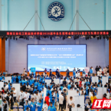 湖南石化职院举办2025年双选会：1800余人达成就业意向