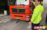 岳阳高速：新墙河收费中心安全生产月多维行动直击