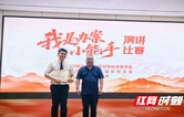岳阳楼区纪委监委举办“我是办案小能手”演讲比赛