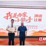 岳阳楼区纪委监委举办“我是办案小能手”演讲比赛