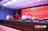 临湘市税务局召开2025年 “七一”表彰大会暨警示教育大会