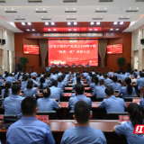 岳阳市检察院召开庆祝建党104周年暨“两优一先”表彰大会