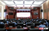 平江县人民检察院召开庆祝中国共产党成立104周年大会