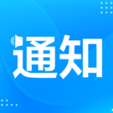  岳阳市中心城区限制高排放柴油货车通行管控措施的通告