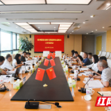 岳阳临港高新区召开创建国家高新区工作推进会