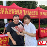 农发行平江县支行全面部署开展整治拒收现金专项行动