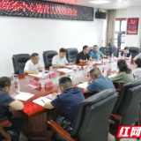 岳阳楼区级综治中心建设工作推进会召开