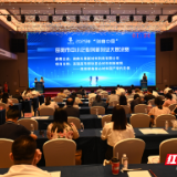 2025“创客中国”岳阳中小企业创新创业大赛决赛落幕 12项目晋级省级赛
