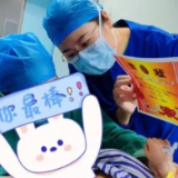 手术室里的 “小勇士” 奖状：湖南省第三人民医院用温暖化解患儿恐惧