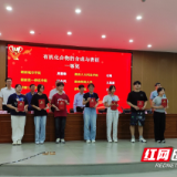 第十五届湖南省大学生化学化工学科竞赛在湖南理工学院举行