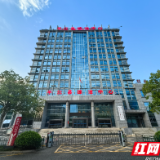 平江县：综治中心“强引擎” 平江平安“加速度”
