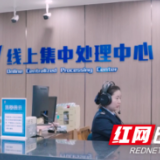 岳阳市税务局征纳互动“新引擎” 驱动办税服务厅转型升级