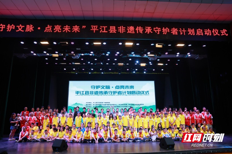 平江非遗：守护蓝墨水上游的文脉，点亮薪火相传无垠未来