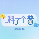科了个普①丨夏日防溺水，这组安全口诀和孩子一起听~
