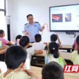筑牢暑期“双防线”！ 汨罗市桃林寺镇为留守儿童定制“平安课堂”