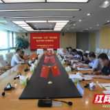 岳阳临港高新区召开2025年度省“五好”园区创建综合评价工作部署会