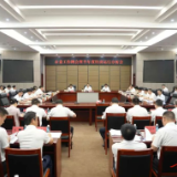 谢卫江主持召开市委工作例会暨半年度经济运行分析会