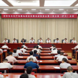 岳阳市安全生产电视电话会议召开