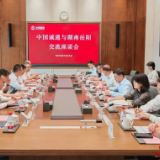 谢卫江赴北京天津招商考察