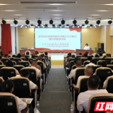岳阳:社区党组织副书记集体“充电” 解锁新时代群众工作密码