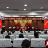 岳阳首家！全市健康照护从业者有了自己的“娘家”