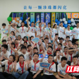 仪式感满满！岳阳北港小学毕业季活动暖心上演