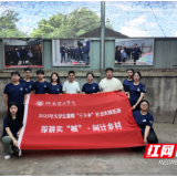 湖南理工学院社会实践团队解锁农业机械化密码