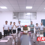 岳阳楼区纪委监委与湖南理工学院法学院共建“法治反腐协同研究基地”正式揭牌