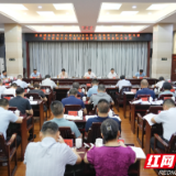 曾平原主持召开岳阳楼区委理论学习中心组2025年第八次集体（扩大）学习