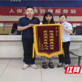 岳阳人保财险：快速理赔显诚信 高效服务暖人心