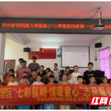 屈原管理区河市镇农家书屋：暑期里的“成长乐园” 书香护航童心绽放