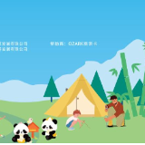 倒计时1天！报到参赛指南正式出炉！全国青少年户外运动技能大赛（总决赛）明天开赛！