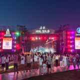 七夕湖畔乐声扬 2025岳阳湖畔音乐节收官之作“夕阳演唱会”29日上演