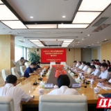 北京大学工学院与岳阳临港高新区共建思想政治实践课教育基地正式落地