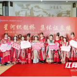 岳阳楼区中式集体婚礼浪漫上演 8对新人共倡文明婚俗