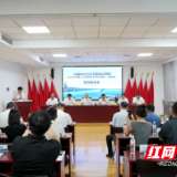 国家级路亚赛事落子岳阳！2025中国路亚俱乐部LCC巡回赛临湘站新闻发布会举行