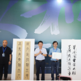 洞庭为砚 云梦为纸 邀君共赴“永和永和”艺术展之约