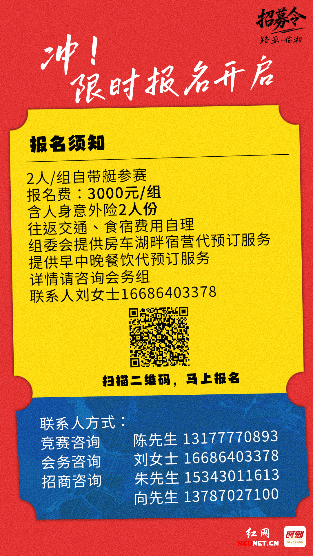 微信图片_2025-08-29_183817_982.png