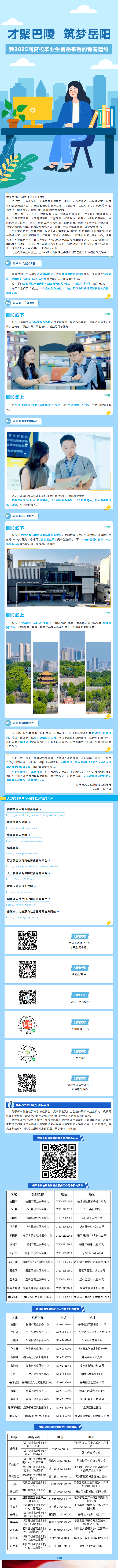 QQ截图20250806151406.png