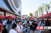 君山区开展2025年民营企业服务月专场招聘会