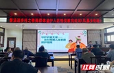 屈原管理区人民检察院开展“利剑护蕾”专项行动督导暨普法进乡村活动
