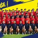 集结完毕！湘超岳阳队大名单公布！
