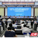 白再兴出席岳阳楼区政协专题议政性常委会会议