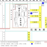“湘超”期间岳阳这些路段交通管制