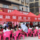 岳阳市养老和工伤保险服务中心开展“四送”活动