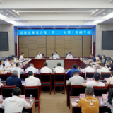 李挚主持召开岳阳企业家沙龙金融专场