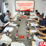 岳阳市老科协领导来岳阳楼区调研