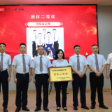 岳阳人保财险：斩获全省系统2025年度理赔技能大赛团体二等奖