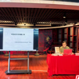 马忠文做客岳阳市新华书店国学讲堂，畅谈晚清政局中的湘籍人物