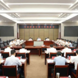 谢卫江主持召开招商引资工作座谈会